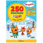 Наши друзья - Фото 1
