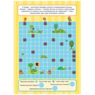 Три кота. 250 наклеек. Приключения МС12200 - фото 24011870