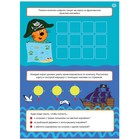 Три кота. 250 наклеек. Приключения МС12200 - фото 24011871