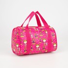 Сумка на молнии, цвет розовый - Фото 1