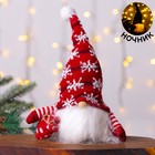 Игрушка «Чудесный гномик», 30см с подсветкой - Фото 1