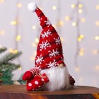 Игрушка «Чудесный гномик», 30см с подсветкой - Фото 2