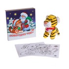 Новогодняя мягкая игрушка «Тигрёнок с колокольчиком с книжкой и раскрасками», на новый год. МИКС - фото 24362867