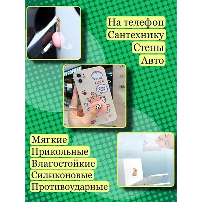Антистресс - наклейка «Попка. Пёсик», в наборе 2 мялки