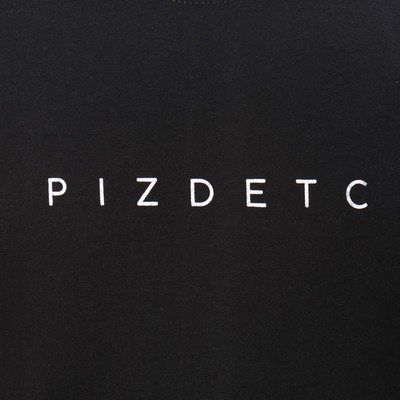 Футболка мужская KAFTAN Pizdec, размер 54, чёрная