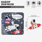 Набор значков (2 шт.) «Космонавты», цветной в золоте - Фото 4