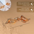 Зажим для кардигана «Волны», белый в золоте - Фото 2