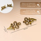 Зажим для кардигана «Бант», цвет золотой в чернёном золоте 7332944