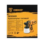 Краскопульт электрический DEKO DKSG600, 600 Вт, 800 мл, 650 мл/мин, до 40 DIN - Фото 8