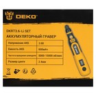 Гравер аккумуляторный DEKO DKRT3.6-Li SET, 3.6 В, 24 аксессуара, цанги 1.6/2,4 мм, кейс - Фото 11