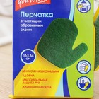 Перчатка с чистящим абразивным слоем, длина 35 см 7530589 - фото 16374917