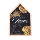 Ключница домик Home 7504598 - фото 16424185