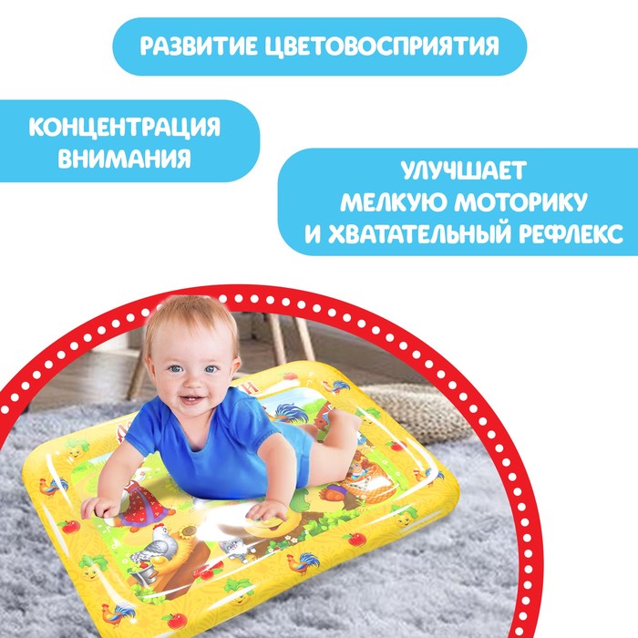 Акваковрик развивающий «Добрые сказки» 52072