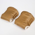 Варежки-муфты на ручку коляски, 2 шт., цвет бежевый - Фото 2