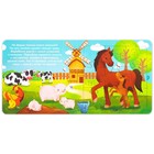 Книга картонная «Мамы и детки», 12 стр., с пазлами 5 шт. - Фото 4