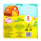 Книга картонная «Они живут на ферме», 12 стр., с пазлами 5 шт. - Фото 7