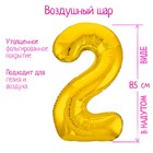 Шар фольгированный 40" «Цифра 2», цвет золото Slim - Фото 1