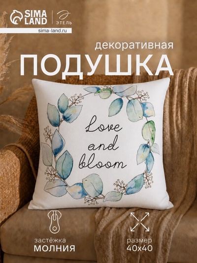 Подушка декоративная «Этель» Love and bloom, 40×40 см, велюр