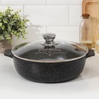 Жаровня «Гранит Black» Induction Pro, 4 л, d=28 см, стеклянная крышка, антипригарное покрытие, индукция, цвет чёрный - Фото 1