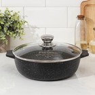 Жаровня Мечта «Гранит Black» Induction Pro, 3 л, d=28 см, стеклянная крышка, антипригарное покрытие, индукция, чёрная - Фото 1