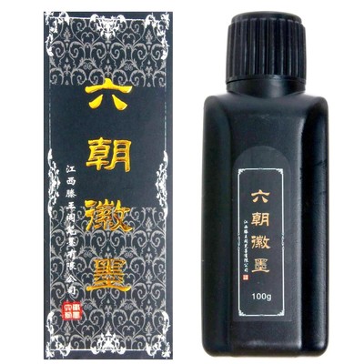 УЦЕНКА Тушь для письма и рисования 100мл , чёрная