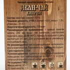 Иван-Чай кипрей, 20 пакетиков по 1.5 г - Фото 2