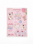 Набор для проведения свадебного выкупа «Одно счастье на двоих», невеста - Фото 20