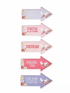 Набор для проведения свадебного выкупа «Одно счастье на двоих», невеста - Фото 28