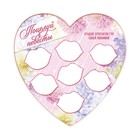 Набор для проведения свадебного выкупа «Одно счастье на двоих», невеста - Фото 6