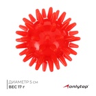 Массажёр ONLYTOP «Ёжик», d=5 см, 17 г, красный - Фото 1