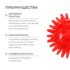Массажёр ONLYTOP «Ёжик», d=5 см, 17 г, красный - Фото 2