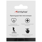 Массажёр ONLYTOP «Ёжик», d=5 см, 17 г, цвет красный 6884641 - фото 13984878