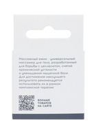 Массажёр ONLYTOP «Ёжик», d=5 см, 17 г, красный - Фото 6