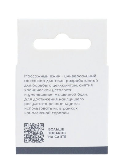Массажёр ONLYTOP «Ёжик», d=5 см, 17 г, красный