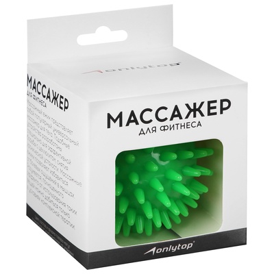Массажёр ONLYTOP «Ёжик», d=7 см, 41 г, зелёный