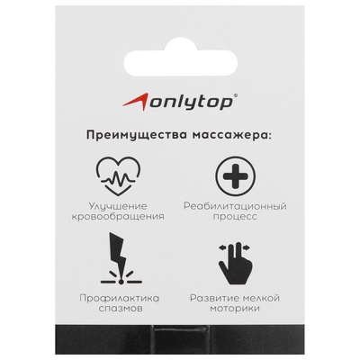 Массажёр ONLYTOP «Ёжик», d=7 см, 41 г, зелёный