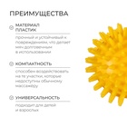 Массажёр ONLYTOP «Ёжик», d=8 см, 55 г, жёлтый - Фото 2