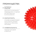 Массажер ONLYTOP «Ёжик», d=9 см, 90 г, красный - Фото 2