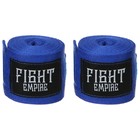Бинт боксёрский FIGHT EMPIRE 3 м, цвет синий - фото 2673813