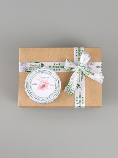 Лента атласная «С Днём защитника Отечества», 2.5 см × 22.5 (± 1) м, белая