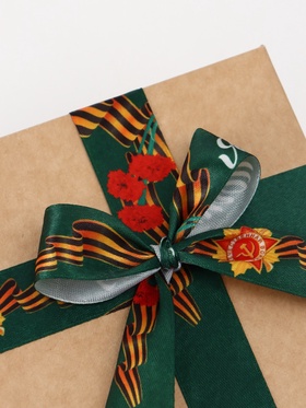 Лента атласная «Я помню! Я горжусь!», 25 мм × 23 ± 1 м, цвет зелёный  (артикул 7160184)  большой выбор товаров оптом и в розницу по низким ценам с доставкой