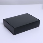 Коробка подарочная складная, упаковка, «Чёрная», 21 х 15 х 5 см - фото 318718575