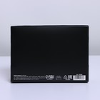 Коробка подарочная складная, упаковка, «Чёрная», 21 х 15 х 5 см - фото 10183811