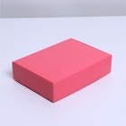 Коробка подарочная складная, упаковка, «Фуксия», 21 х 15 х 5 см - фото 10183813