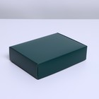 Коробка подарочная складная, упаковка, «Изумрудная», 21 х 15 х 5 см - фото 5990184