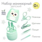 Набор маникюрный детский «Совушка»: ножницы, щипчики, пилочка, пинцет, цвет бирюзовый - фото 9484833