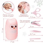 Набор маникюрный детский «Совушка»: ножницы, щипчики, пилочка, пинцет, цвет розовый - фото 49060570