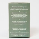 Набор маникюрный детский «Совушка»: ножницы, щипчики, пилочка, пинцет, цвет розовый - фото 48942954