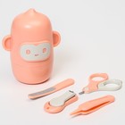 Набор маникюрный детский «Обезьянка»: ножницы, щипчики, пилочка, пинцет, цвет розовый - фото 9484850