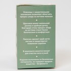Набор маникюрный детский «Обезьянка»: ножницы, щипчики, пилочка, пинцет, цвет розовый - фото 42737855